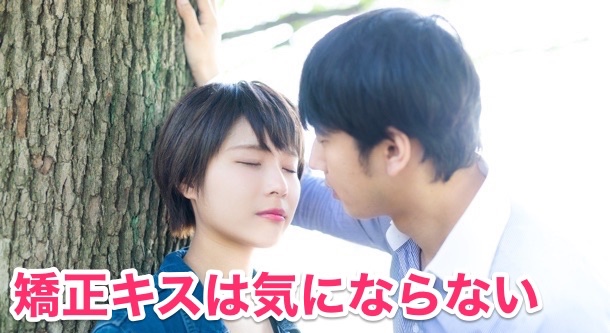 僕はモテるために歯列矯正をしようと思う 裏側矯正のメリット デメリット 光り輝く情熱系クズでありたい 僕はモテるために歯列矯正をしようと思う 裏側矯正のメリット デメリット 光り輝く情熱系クズでありたい
