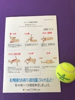 f:id:Dr-itoh-hiroshi:20180903104536j:plain f:id:Dr-itoh-hiroshi:20180903104536j:plain