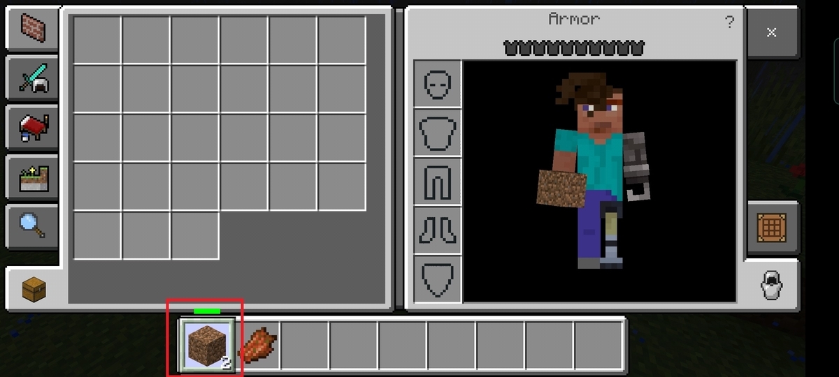 f:id:DrFlourishing:20220119210303j:plain