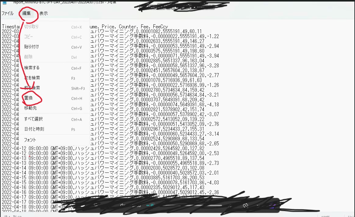 PR】マイニングNiceHash（ナイスハッシュ）で得た利益を仮想通貨損益計算ツールCryptact（クリプタクト）で損益計算する方法 - Frog  in a White Coat.