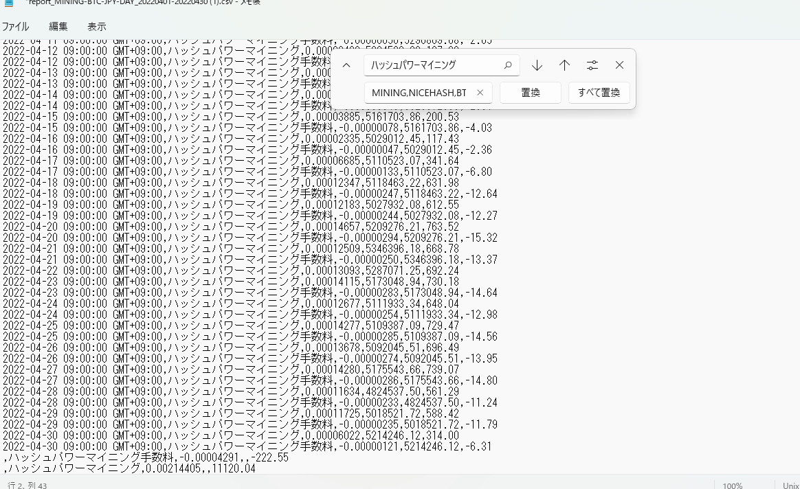 PR】マイニングNiceHash（ナイスハッシュ）で得た利益を仮想通貨損益計算ツールCryptact（クリプタクト）で損益計算する方法 - Frog  in a White Coat.