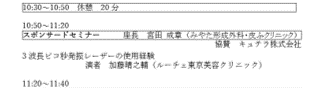 f:id:DrLUCE:20180122194954p:plain