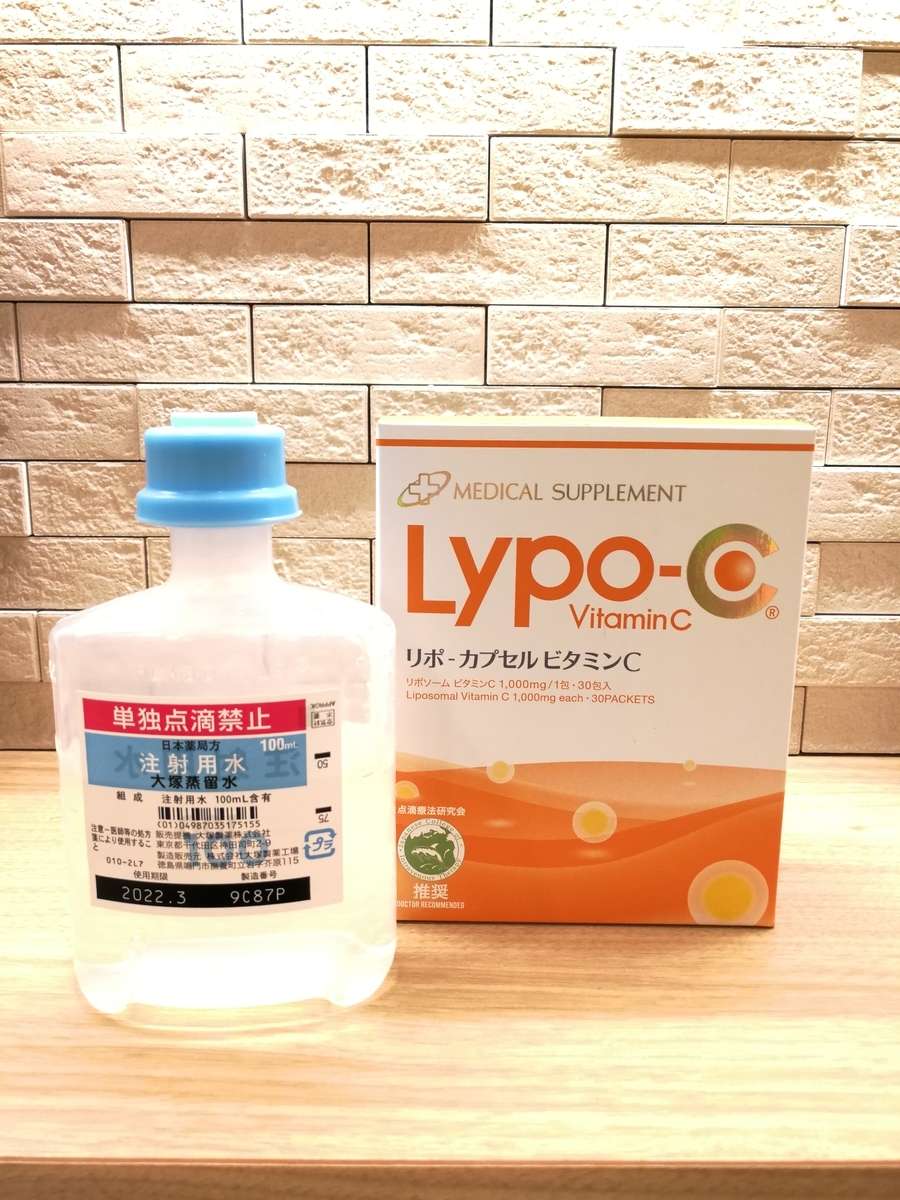 f:id:DrMitsukiTezuka:20200217131800j:plain