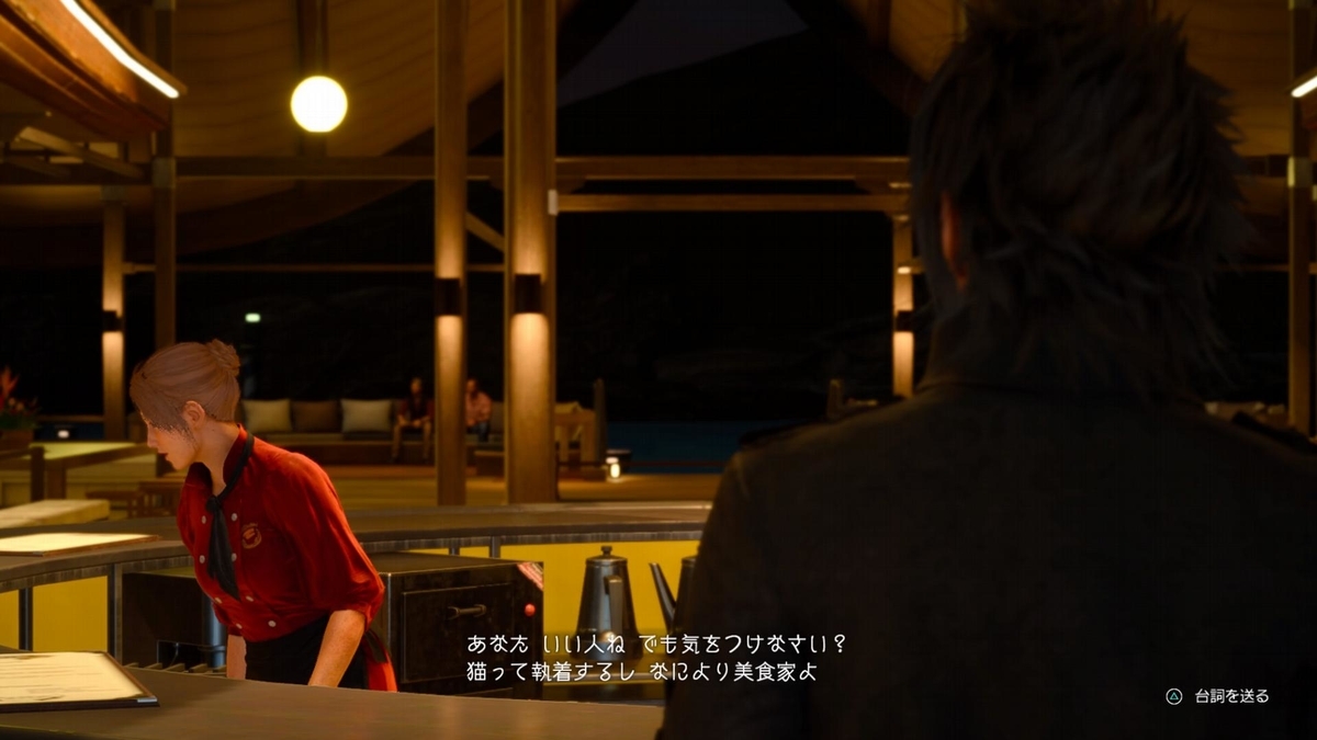 f:id:Dr_Gaming:20190524215623j:plain