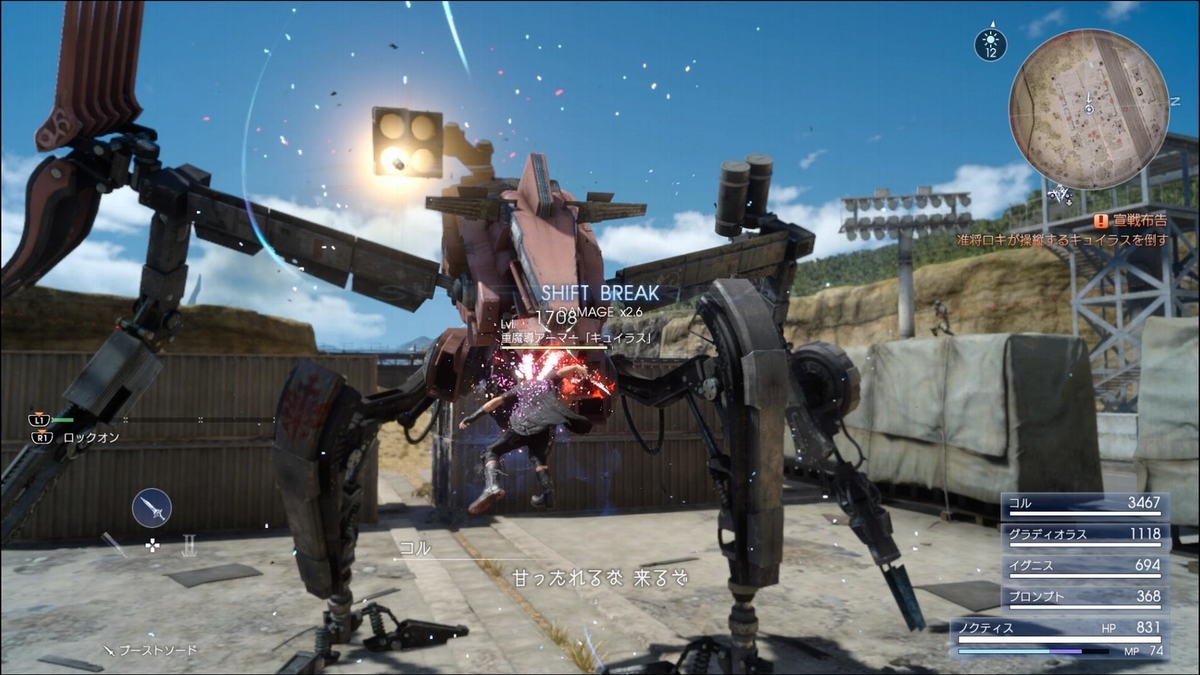 f:id:Dr_Gaming:20190530091305j:plain
