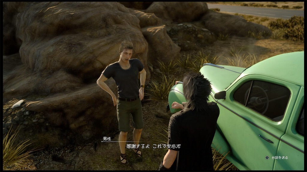 f:id:Dr_Gaming:20190606125206j:plain