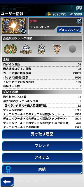 f:id:Dragee:20230131114900j:image
