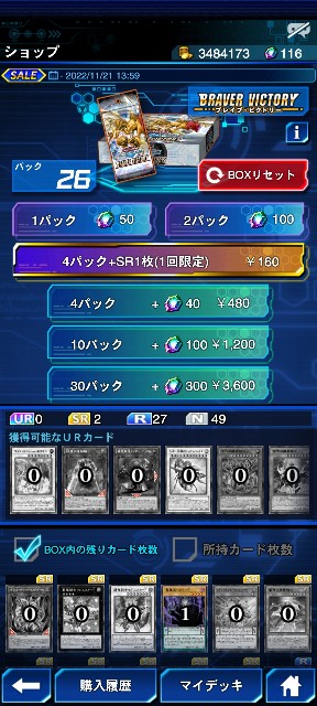 f:id:Dragee:20230131115534j:image