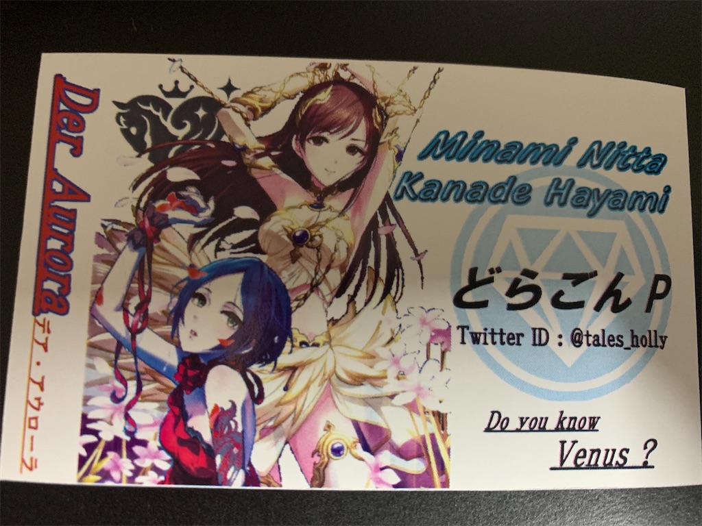 f:id:DragonP:20191217003904j:image f:id:DragonP:20191217003904j:image