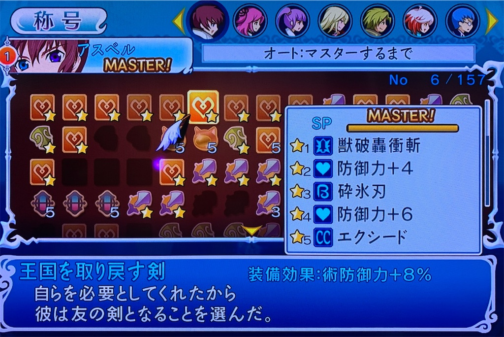 f:id:DragonP:20200830005714j:image