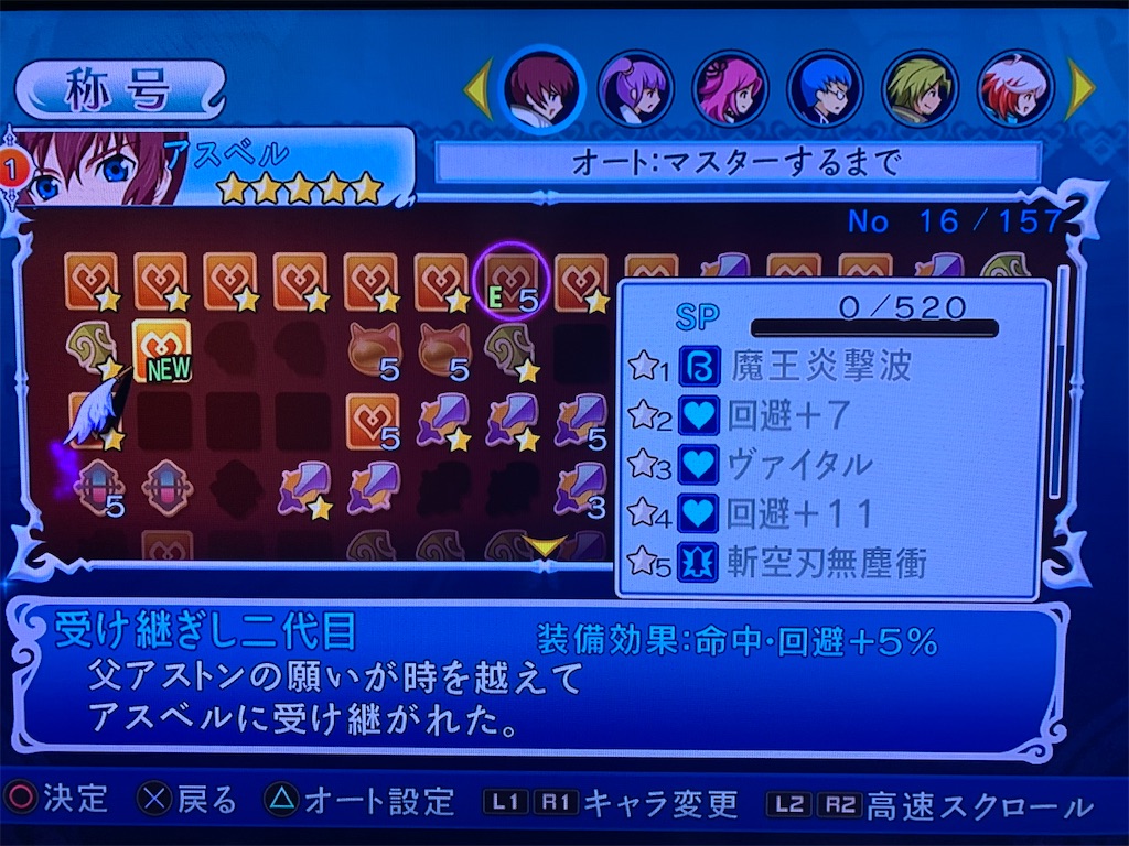 f:id:DragonP:20200830010925j:image