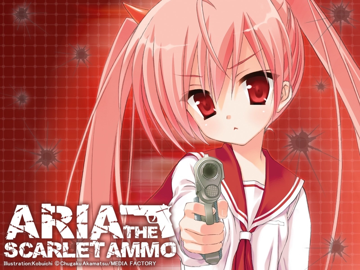 緋弾のアリアのアリア - クロストライアル公式ブログ