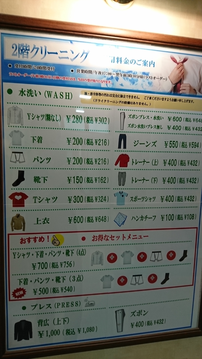 f:id:DrakeSmallbig:20190525113503j:plain f:id:DrakeSmallbig:20190525113503j:plain