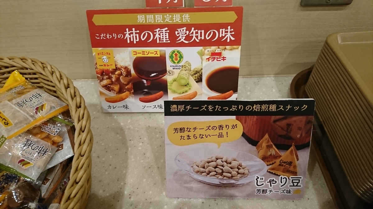 f:id:DrakeSmallbig:20190721130849j:plain f:id:DrakeSmallbig:20190721130849j:plain
