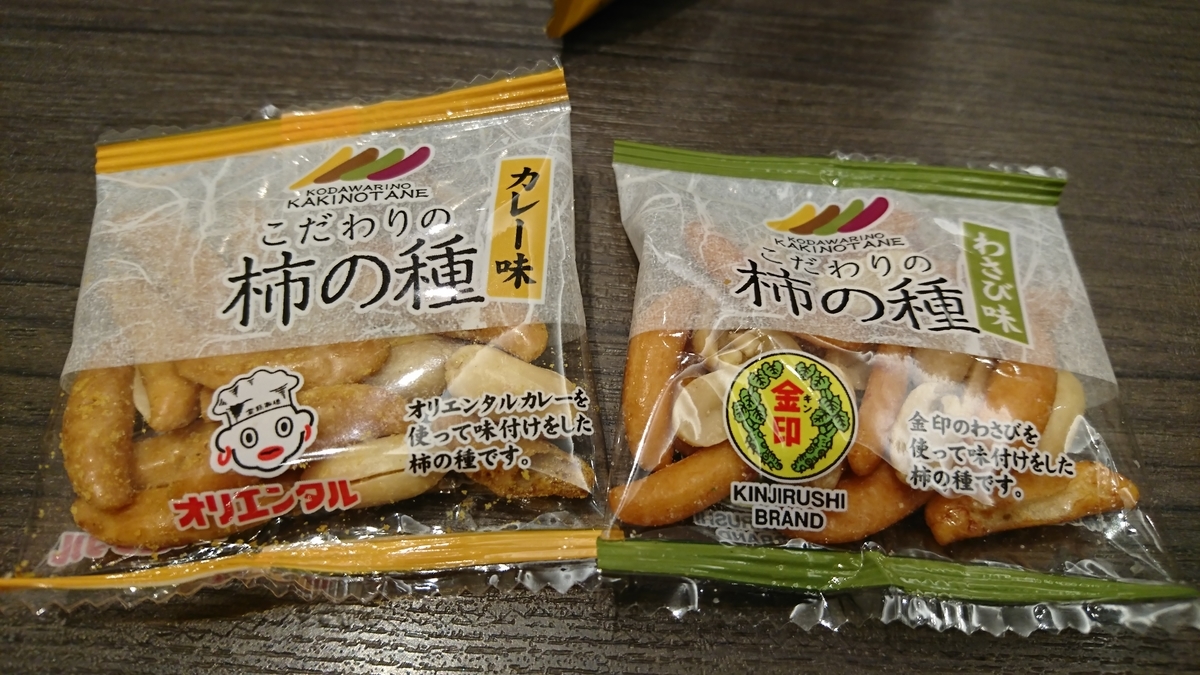 f:id:DrakeSmallbig:20190721131046j:plain f:id:DrakeSmallbig:20190721131046j:plain