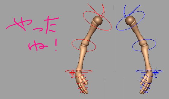 Maya チャンネルボックスの数値を簡単にコピーするやり方 ボチボチップス Cgのボチボチップス ビギナー向け
