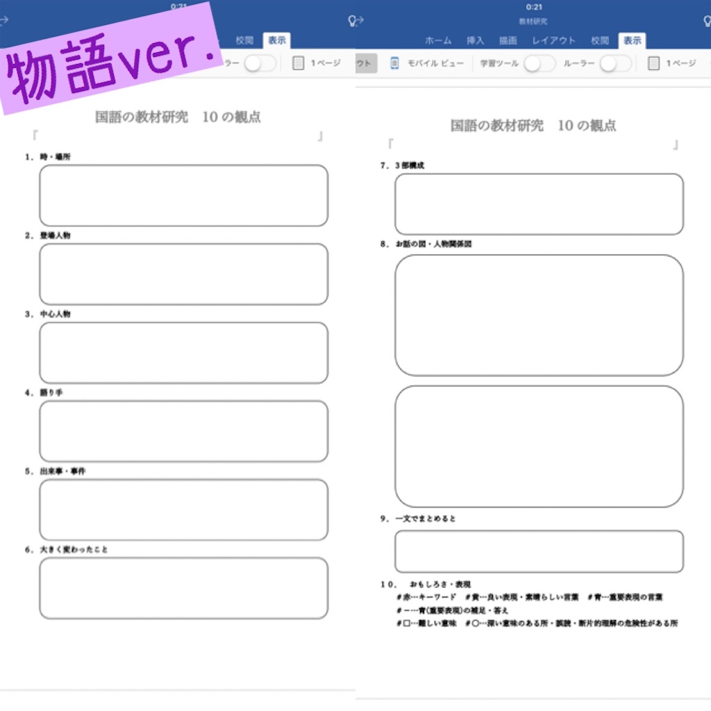 f:id:Dreaaamer:20181231154355j:image