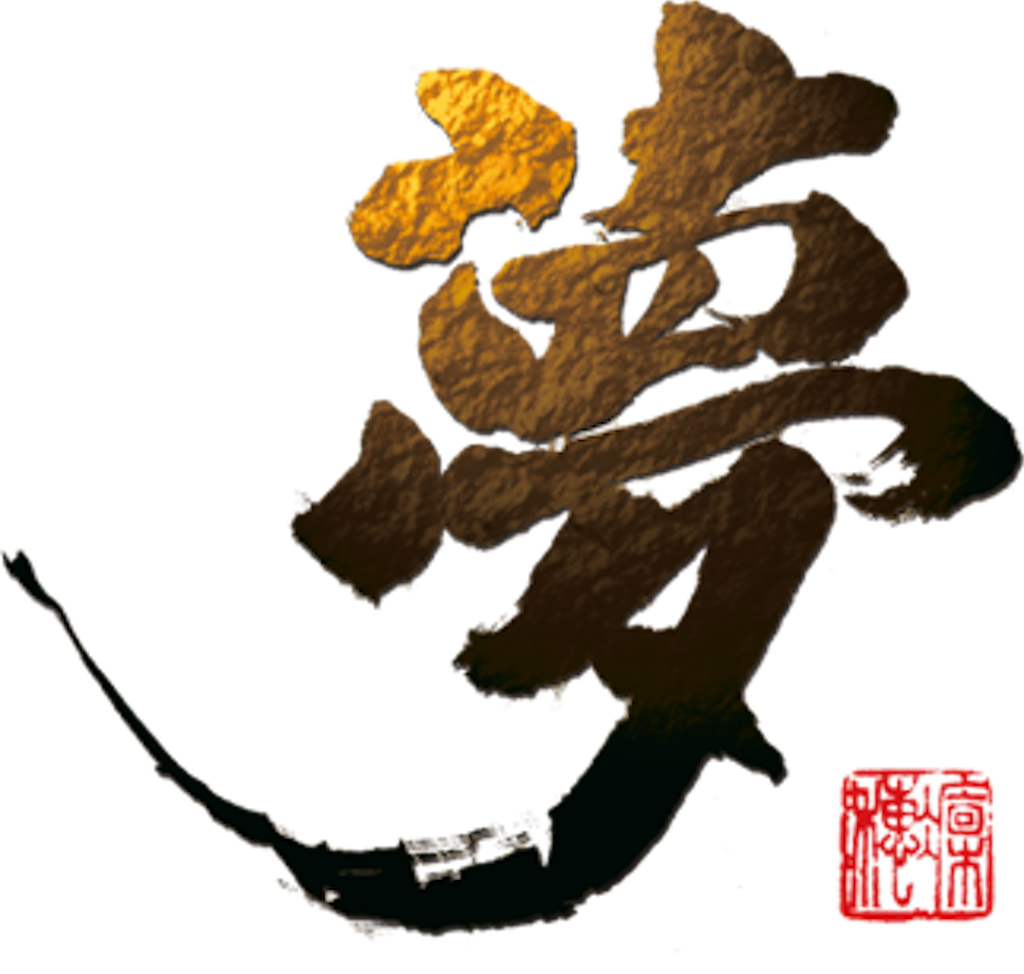 f:id:Dreaaamer:20190101112718p:image