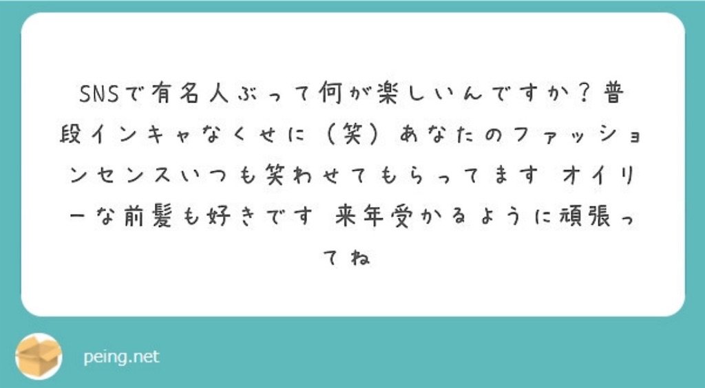 f:id:Dreaaamer:20190115155952j:image