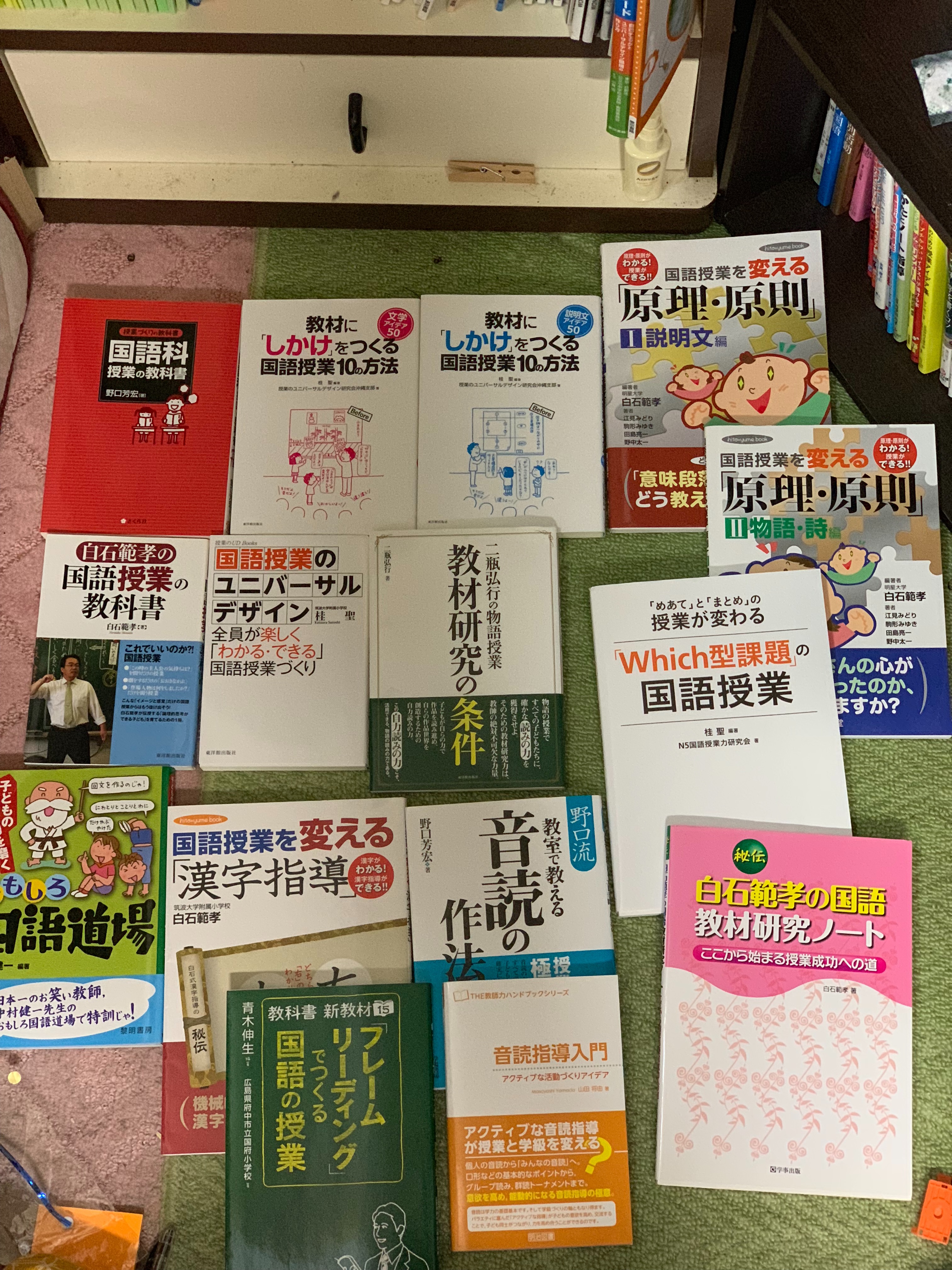 f:id:Dreaaamer:20190119062254j:image