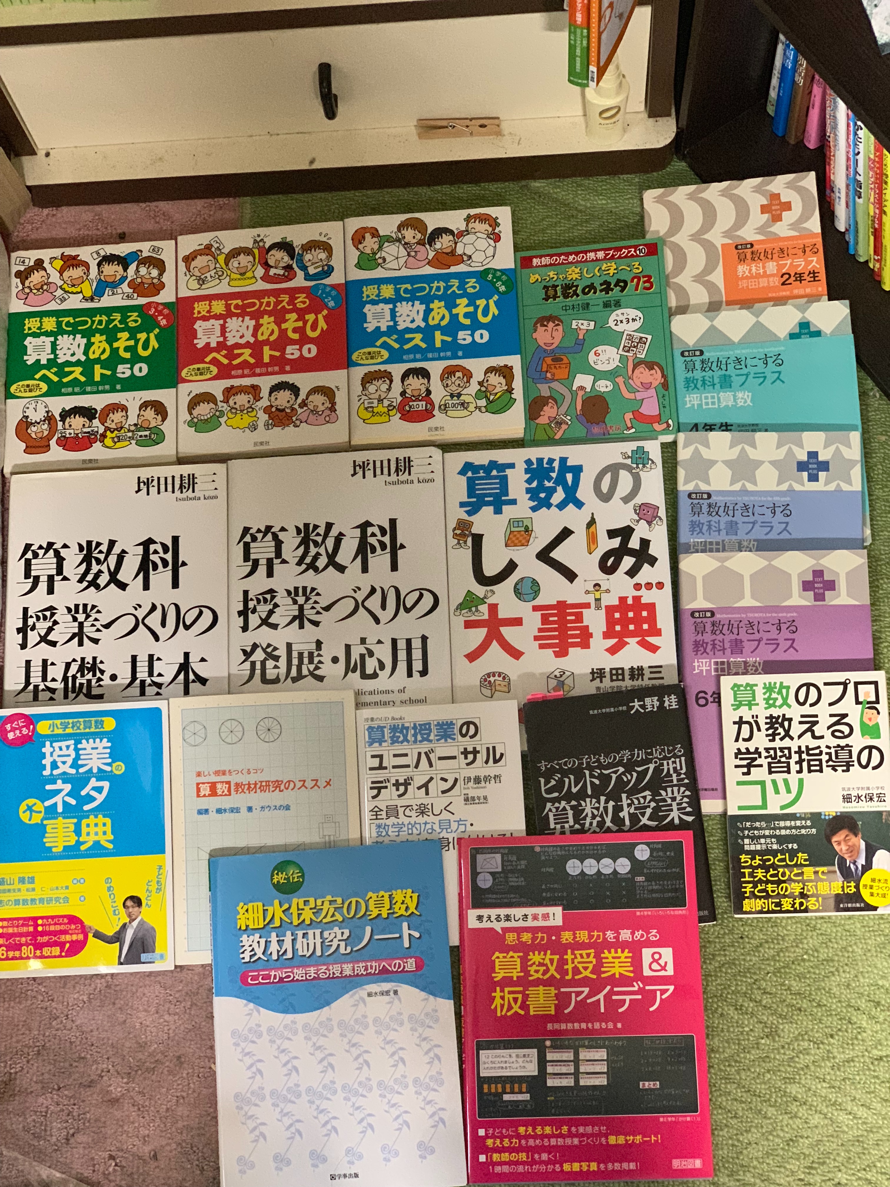 f:id:Dreaaamer:20190119062322j:image