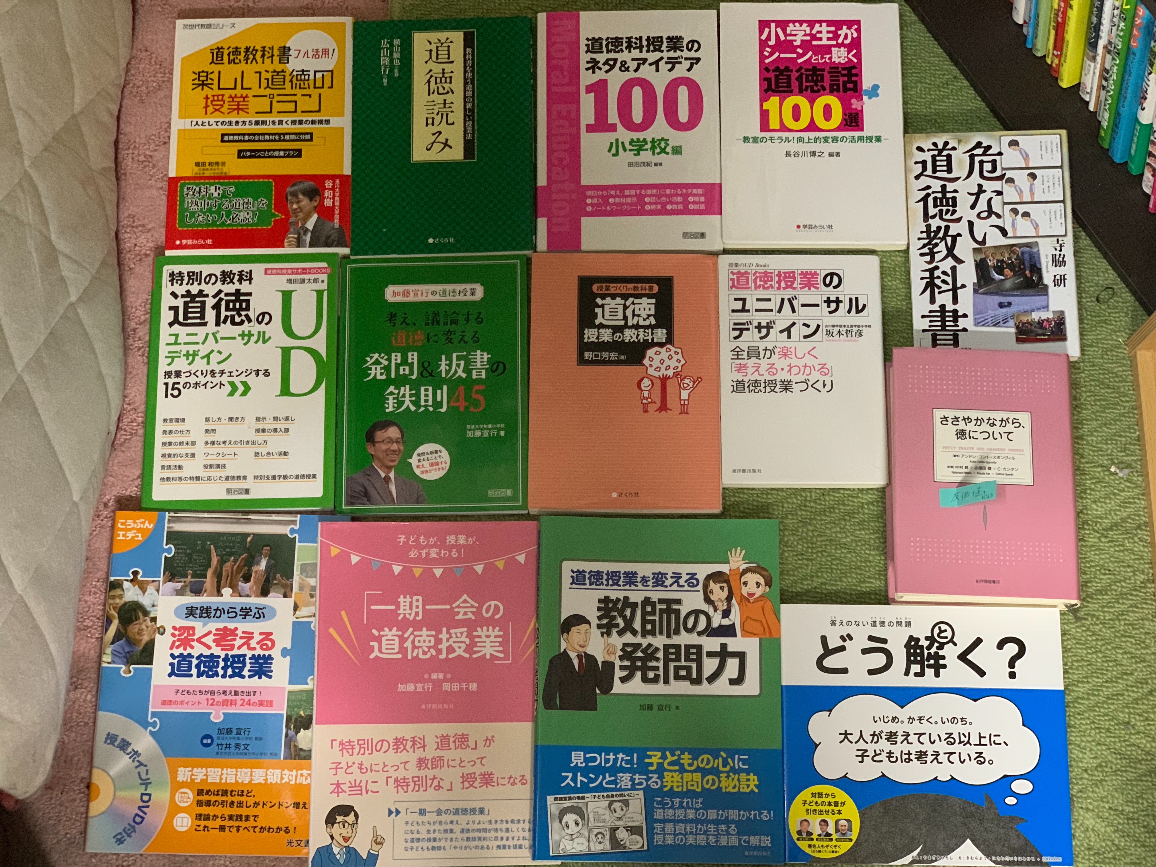 f:id:Dreaaamer:20190119062506j:image