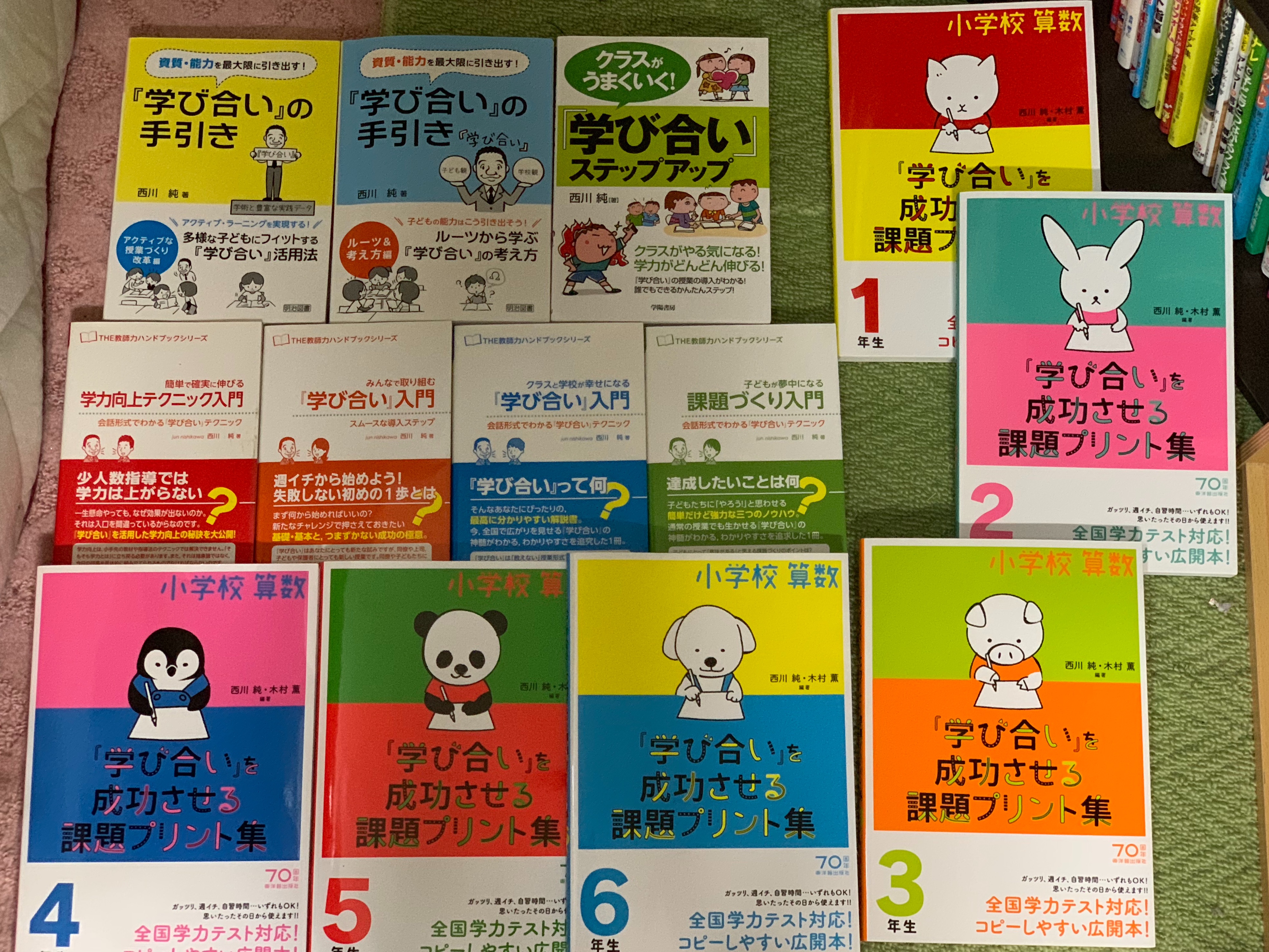 f:id:Dreaaamer:20190119062556j:image