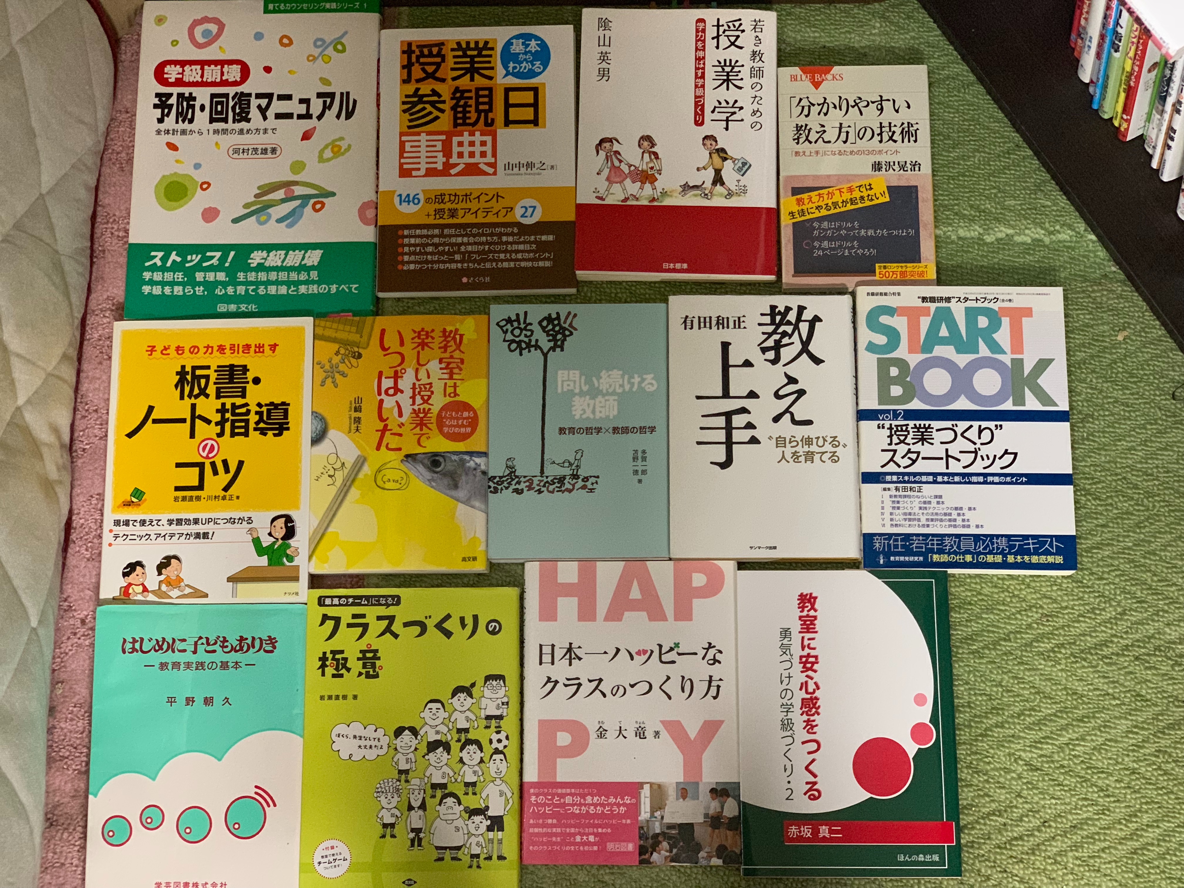 f:id:Dreaaamer:20190119065103j:image