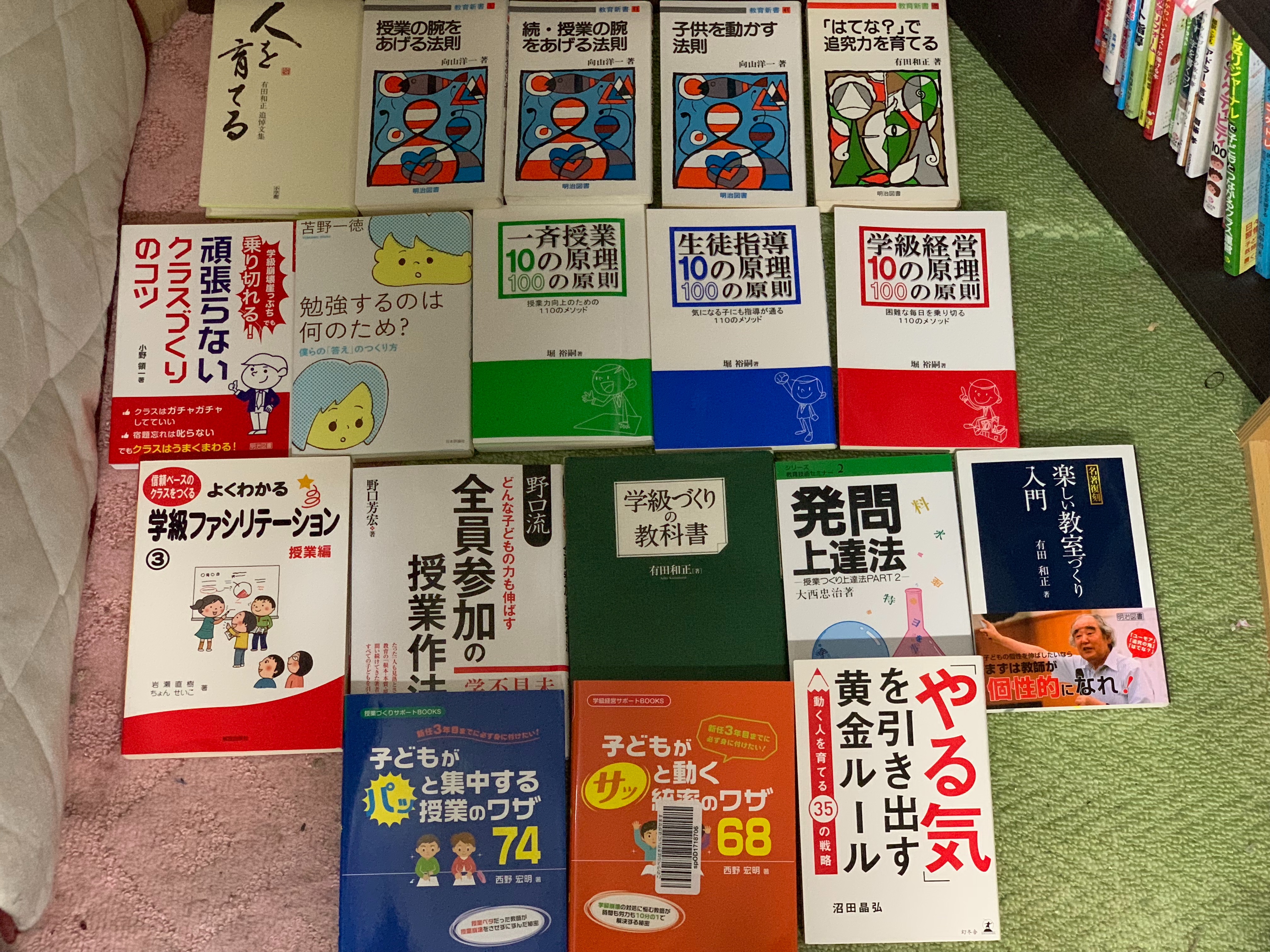 f:id:Dreaaamer:20190119065130j:image
