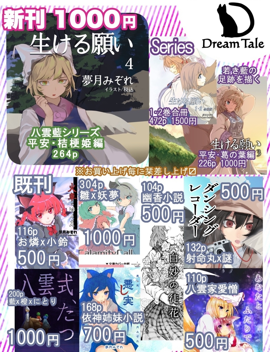 f:id:DreamTale:20190323222202j:plain f:id:DreamTale:20190323222202j:plain
