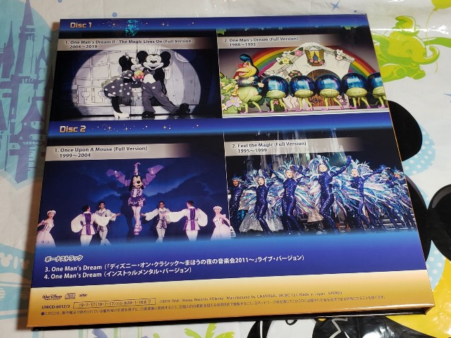 ショーベースのcdレビュー 夢と魔法の日記