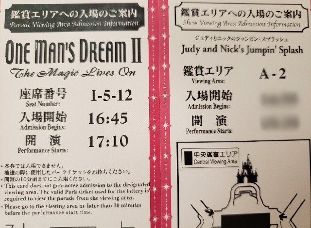 f:id:Dream_GoesOn:20190804135236j:image
