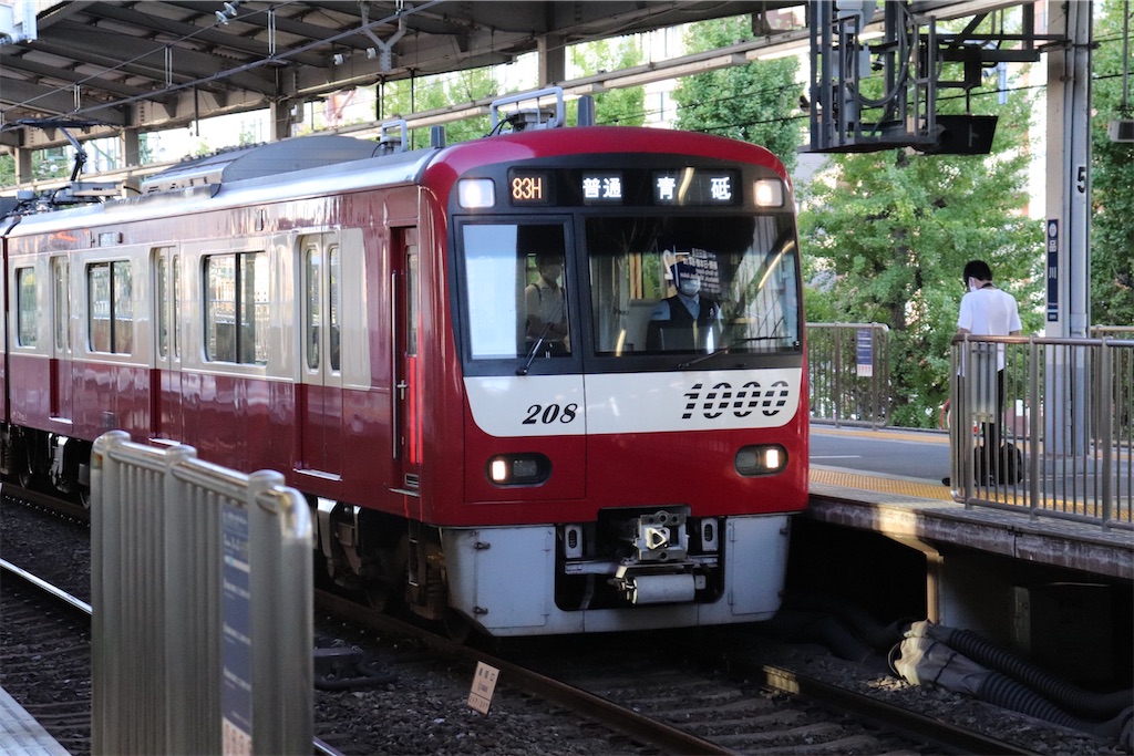 f:id:Dream_Liner787:20200912231350j:image f:id:Dream_Liner787:20200912231350j:image