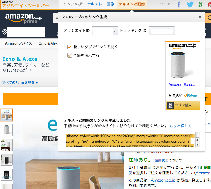 f:id:DreamerDream:20180510135826p:plain f:id:DreamerDream:20180510135826p:plain