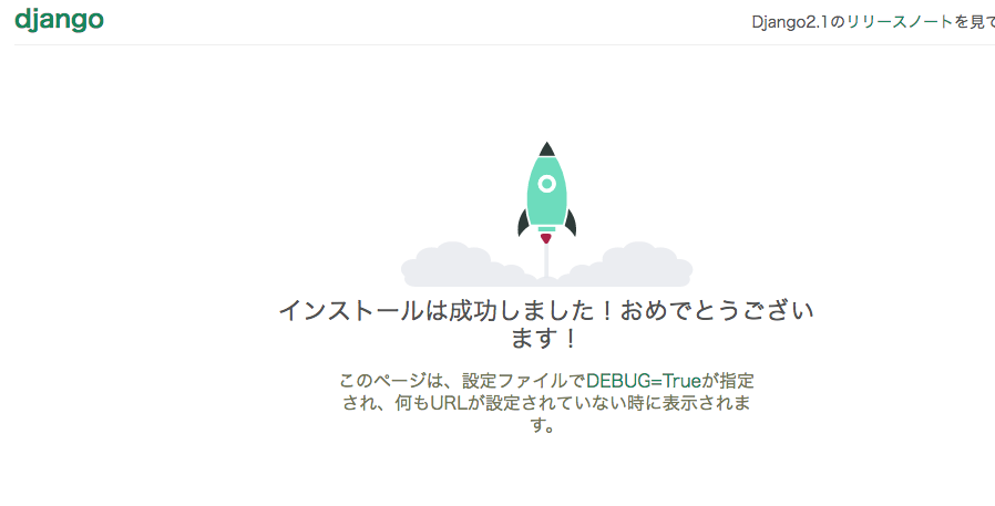 f:id:DreamerDream:20180919164010p:plain f:id:DreamerDream:20180919164010p:plain