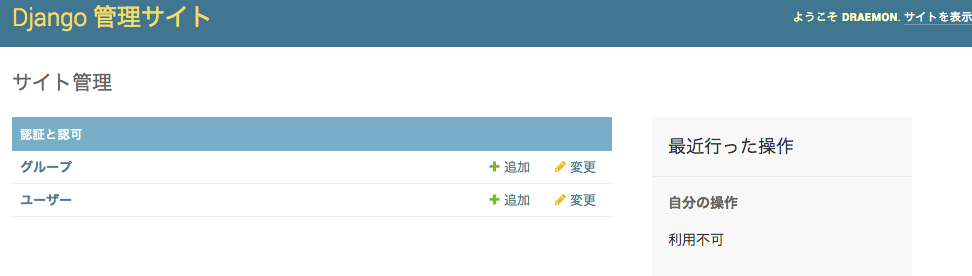 f:id:DreamerDream:20180921132655p:plain f:id:DreamerDream:20180921132655p:plain