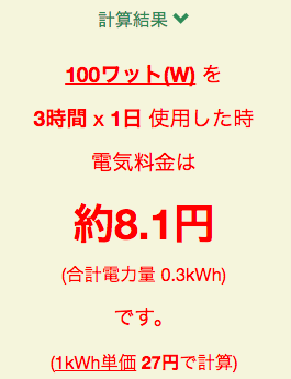 f:id:DreamerDream:20190514090317p:plain