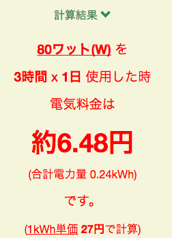 f:id:DreamerDream:20190514091027p:plain