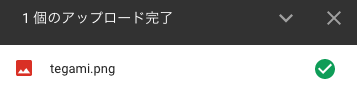 f:id:DreamerDream:20190628140021p:plain