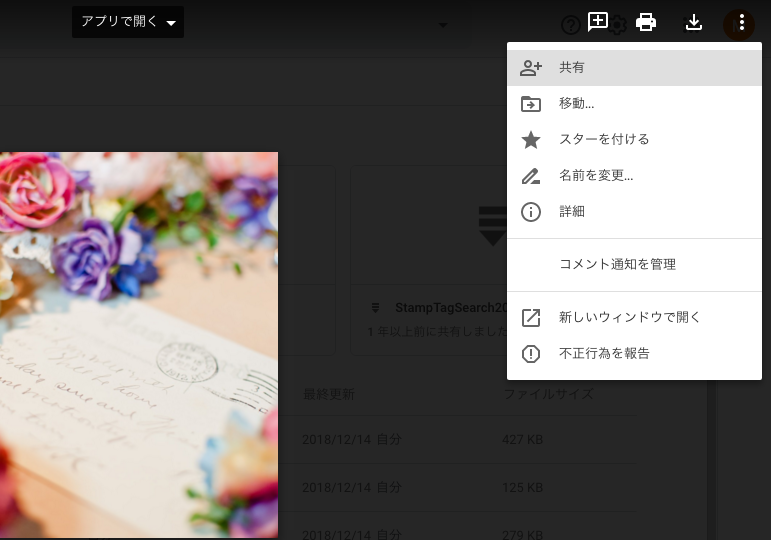 f:id:DreamerDream:20190628140052p:plain