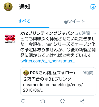 f:id:DreamerDream:20190702082418p:plain f:id:DreamerDream:20190702082418p:plain