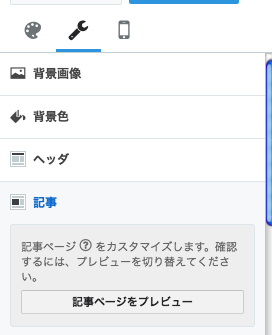 f:id:DreamerDream:20190709144653p:plain