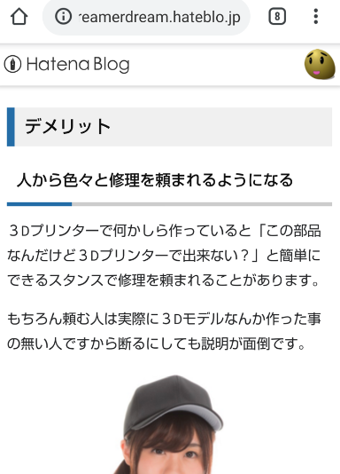 f:id:DreamerDream:20190709144727p:plain