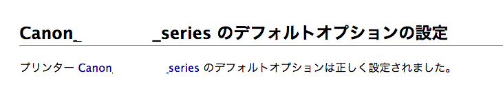 f:id:DreamerDream:20190710122134p:plain