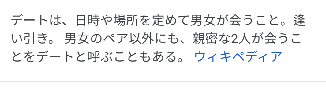 f:id:Dreaming-mange:20210312003801j:plain