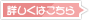 f:id:Dress-coordinator:20180518134720p:plain