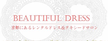 ビューティフルドレスのバナー