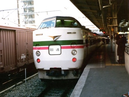 あずさ