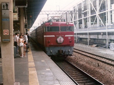 個別「[さくら][ED76][寝台特急][ブルートレイン]さくら」の写真、画像 - 鉄道 - Drgorilla's fotolife