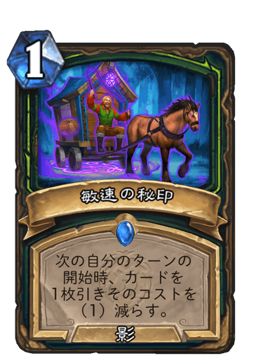 デッキガイド】今日から始める暴れん坊デーモンハンター